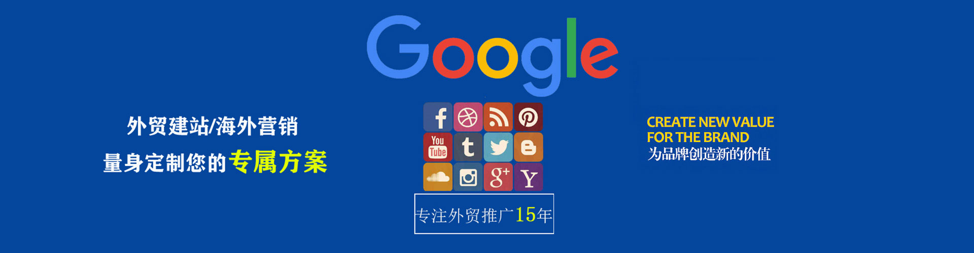 凤凰如何百度推广