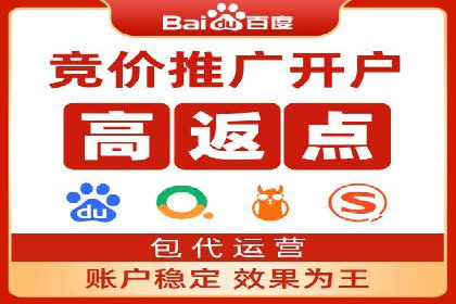 优化托管SEM竞价效果全攻略